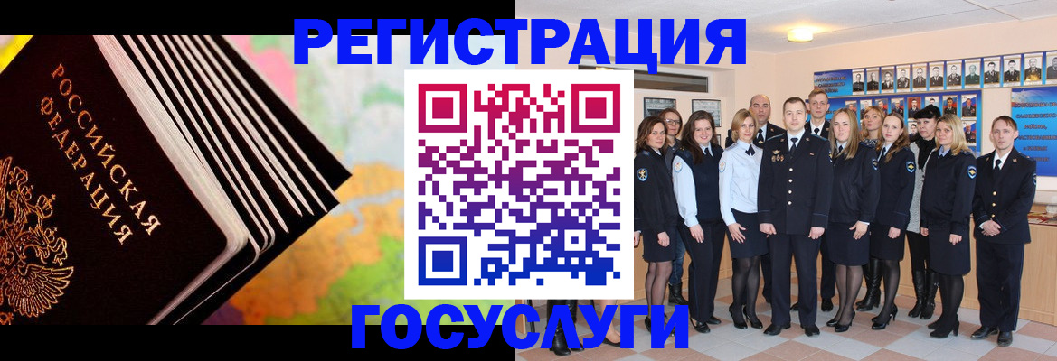 оформление регистрации по месту жительства в Боре